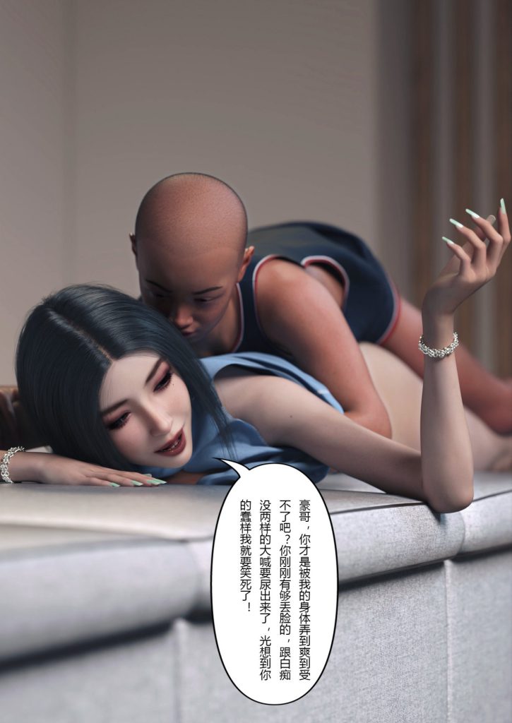 图片[495]-Wife for rent 妻子出租中 1-6-本地漫画站