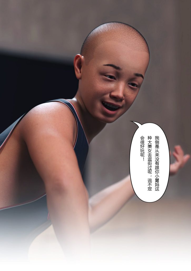 图片[498]-Wife for rent 妻子出租中 1-6-本地漫画站