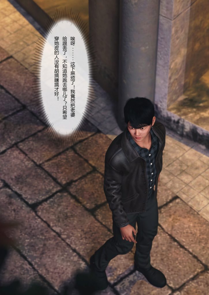 图片[500]-Wife for rent 妻子出租中 1-6-本地漫画站