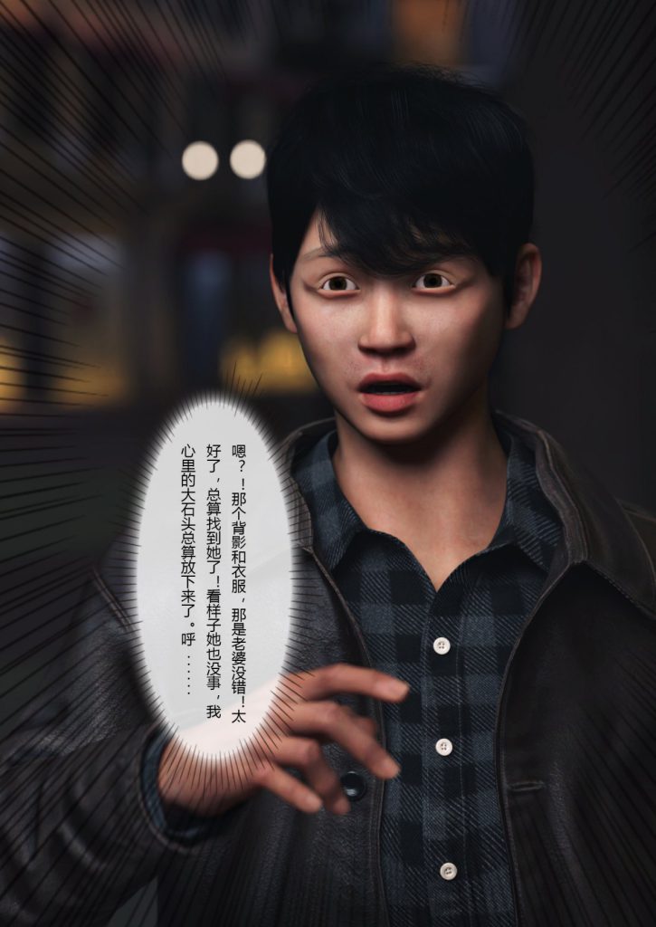 图片[501]-Wife for rent 妻子出租中 1-6-本地漫画站