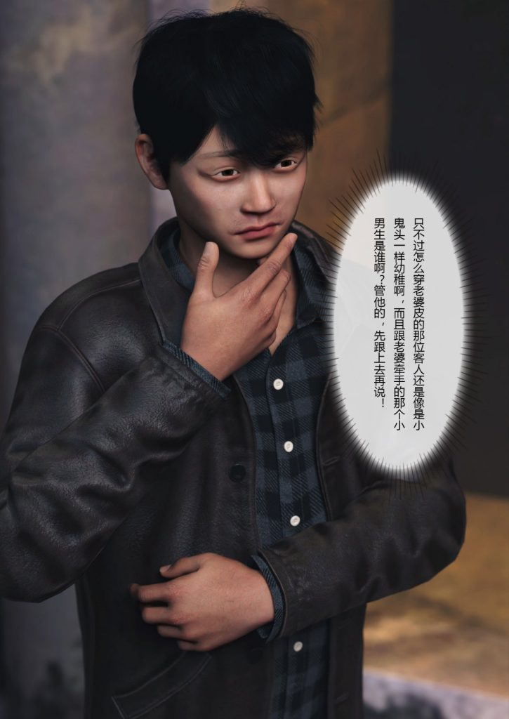 图片[503]-Wife for rent 妻子出租中 1-6-本地漫画站