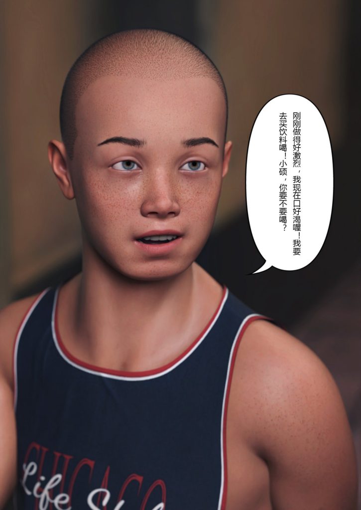 图片[506]-Wife for rent 妻子出租中 1-6-本地漫画站