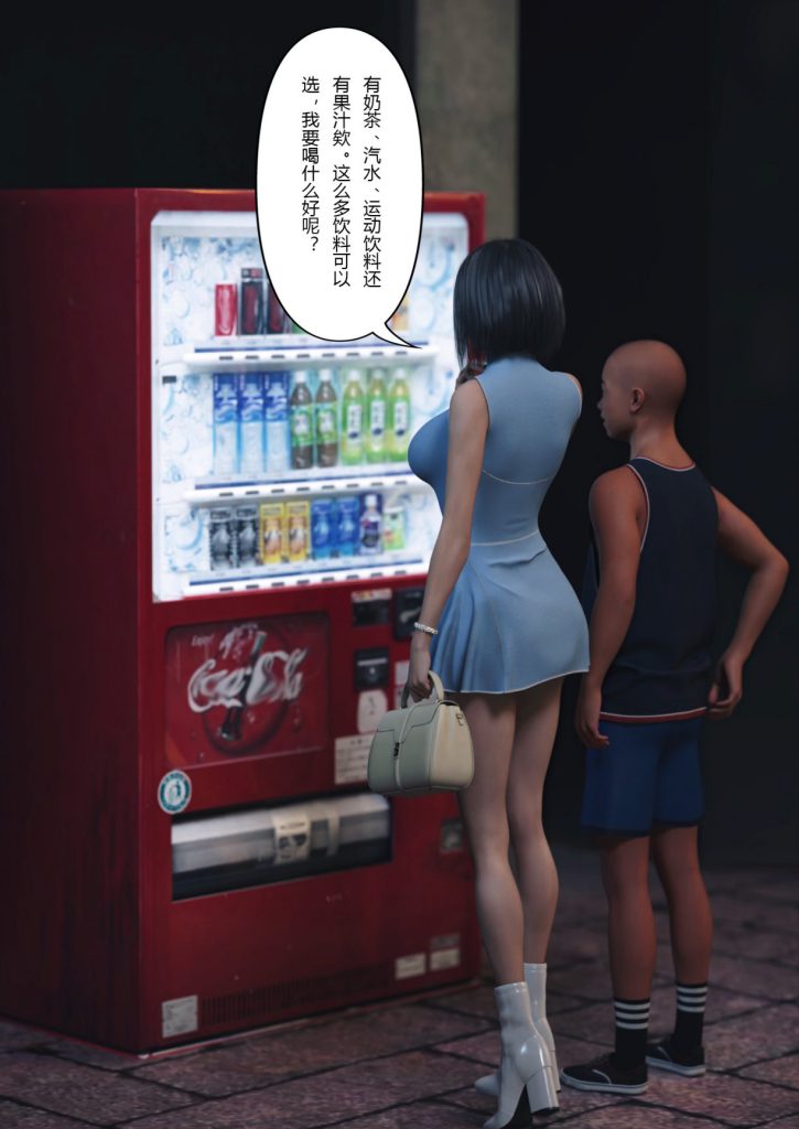 图片[507]-Wife for rent 妻子出租中 1-6-本地漫画站