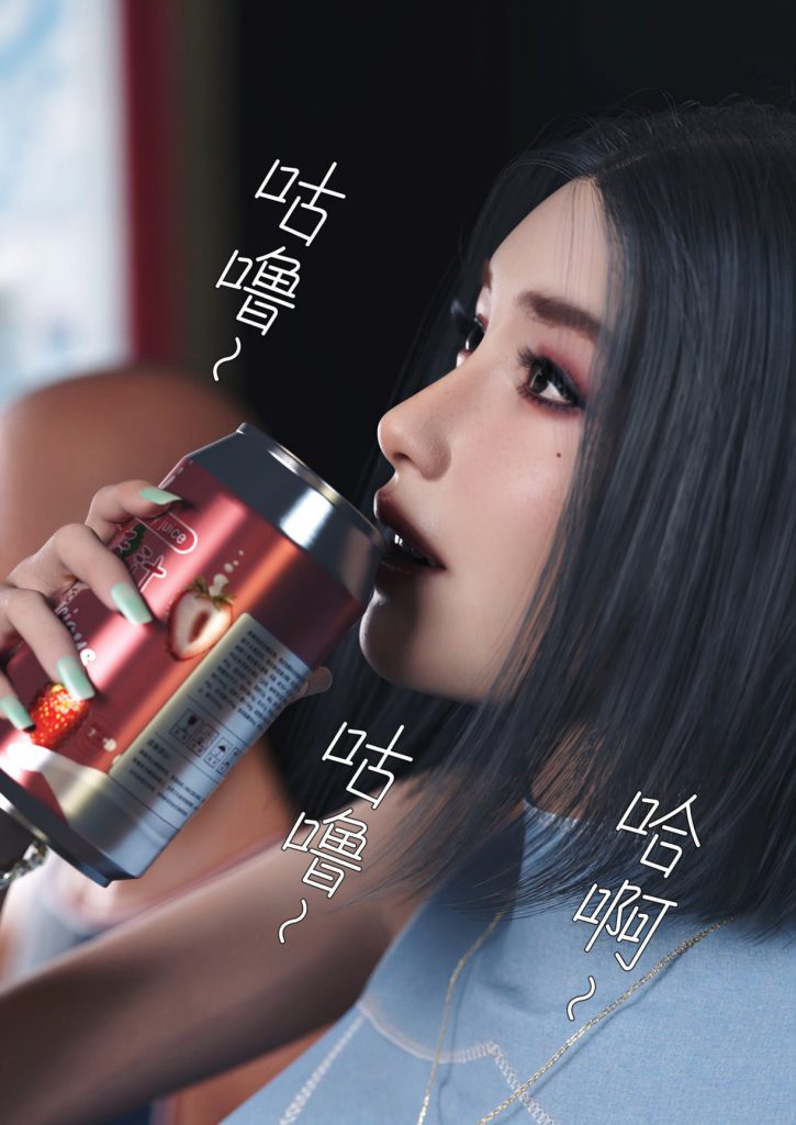 图片[511]-Wife for rent 妻子出租中 1-6-本地漫画站