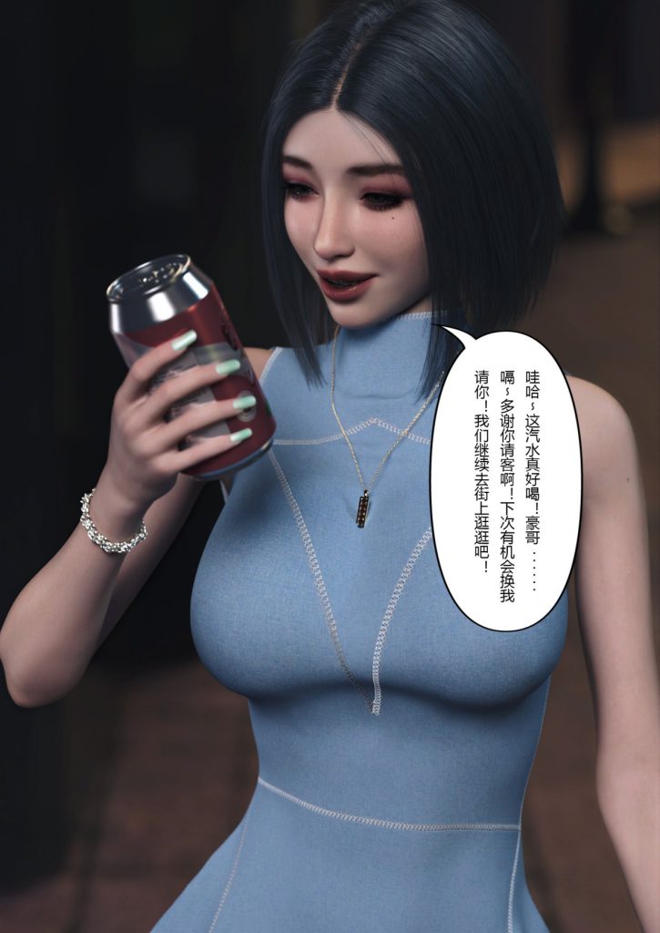 图片[512]-Wife for rent 妻子出租中 1-6-本地漫画站