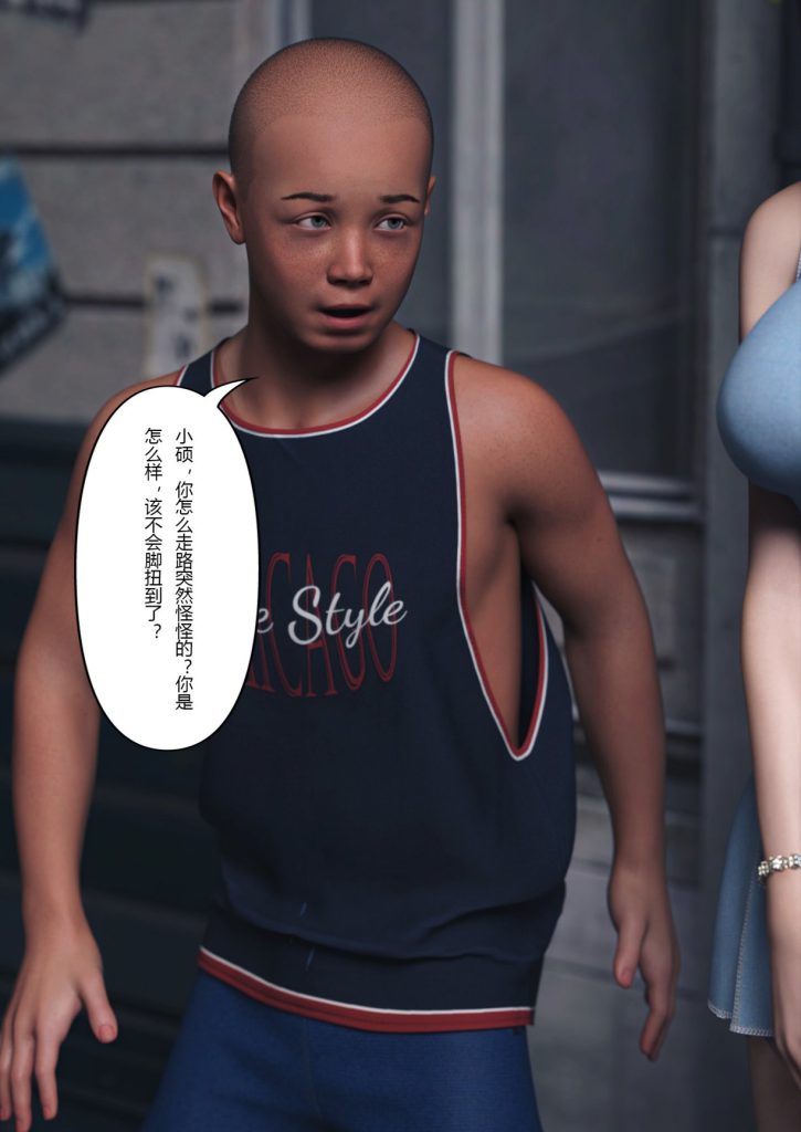 图片[517]-Wife for rent 妻子出租中 1-6-本地漫画站