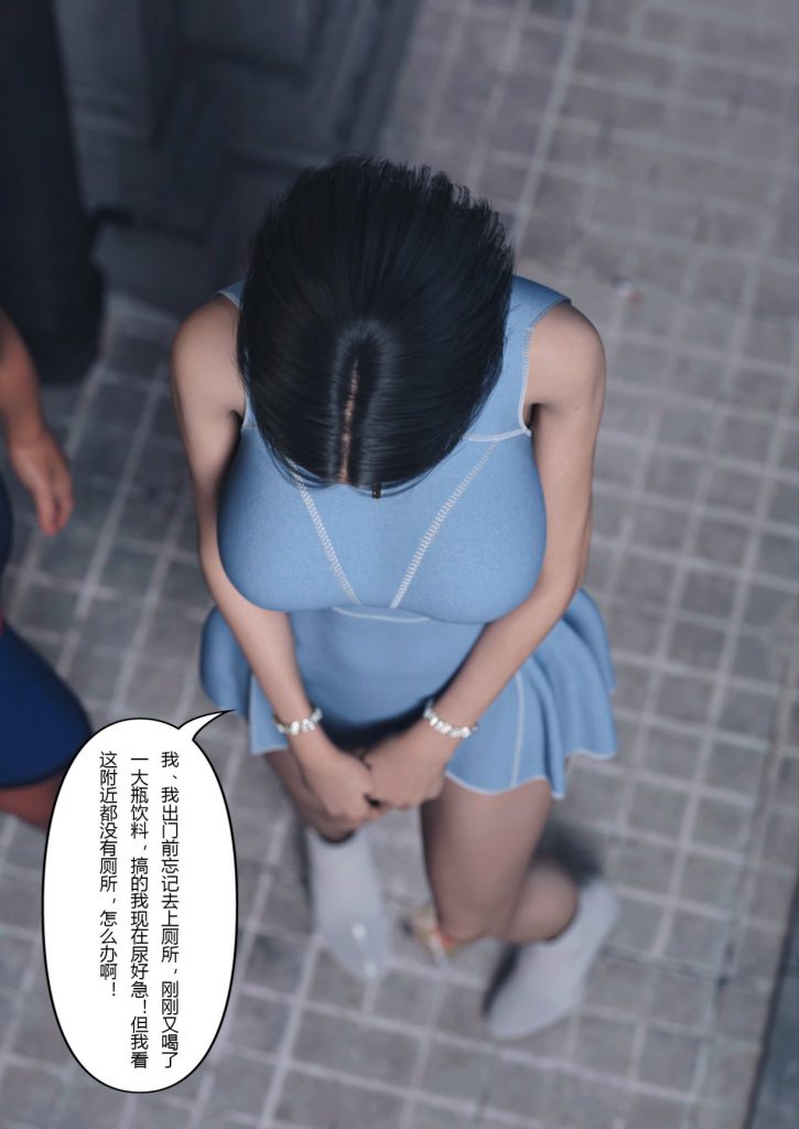 图片[518]-Wife for rent 妻子出租中 1-6-本地漫画站