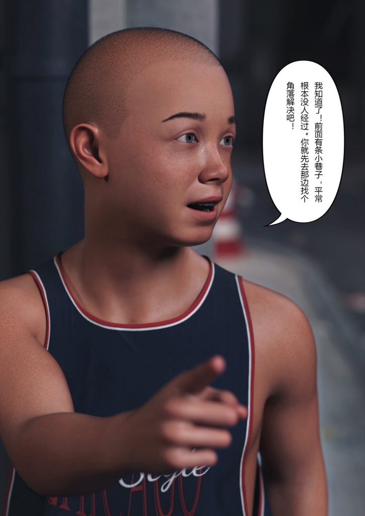 图片[519]-Wife for rent 妻子出租中 1-6-本地漫画站