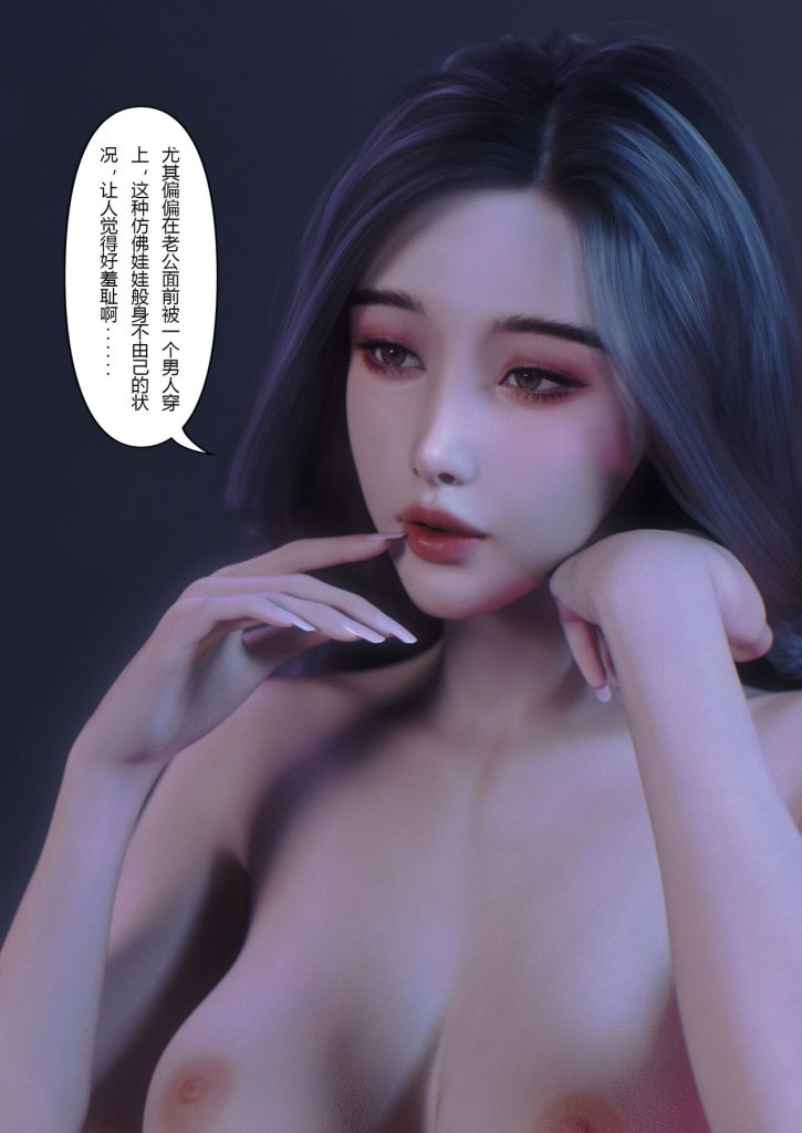 图片[52]-Wife for rent 妻子出租中 1-6-本地漫画站