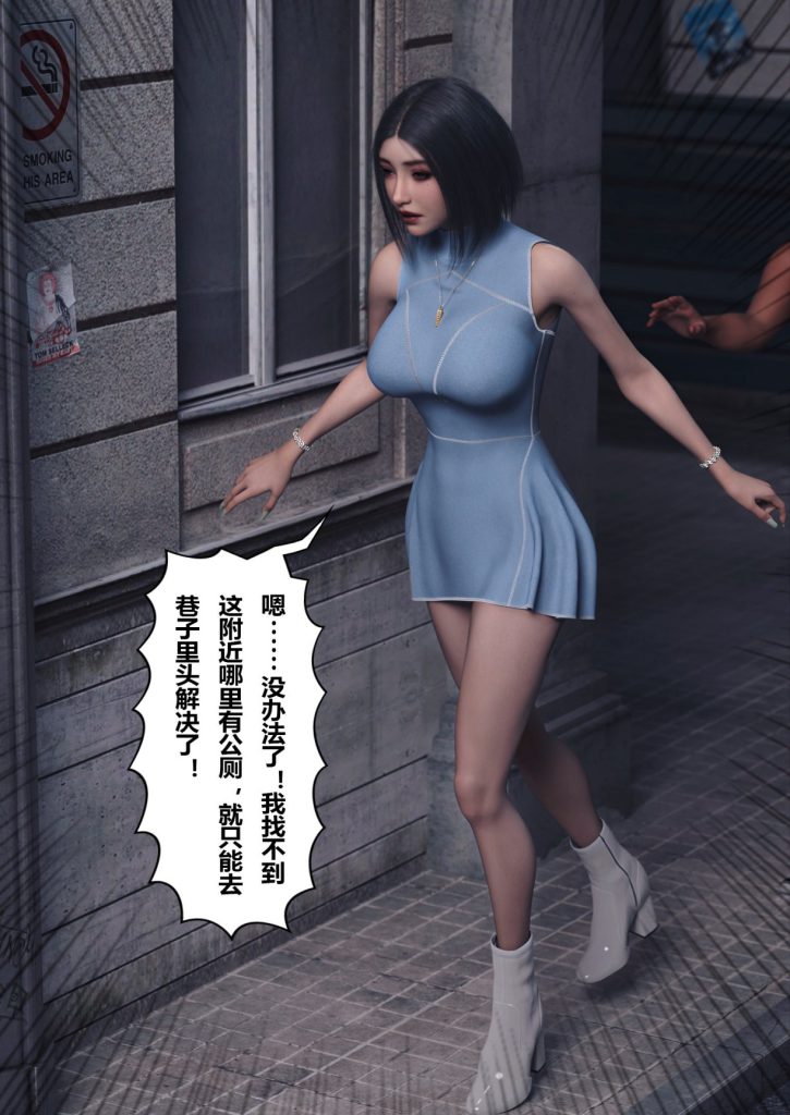 图片[520]-Wife for rent 妻子出租中 1-6-本地漫画站