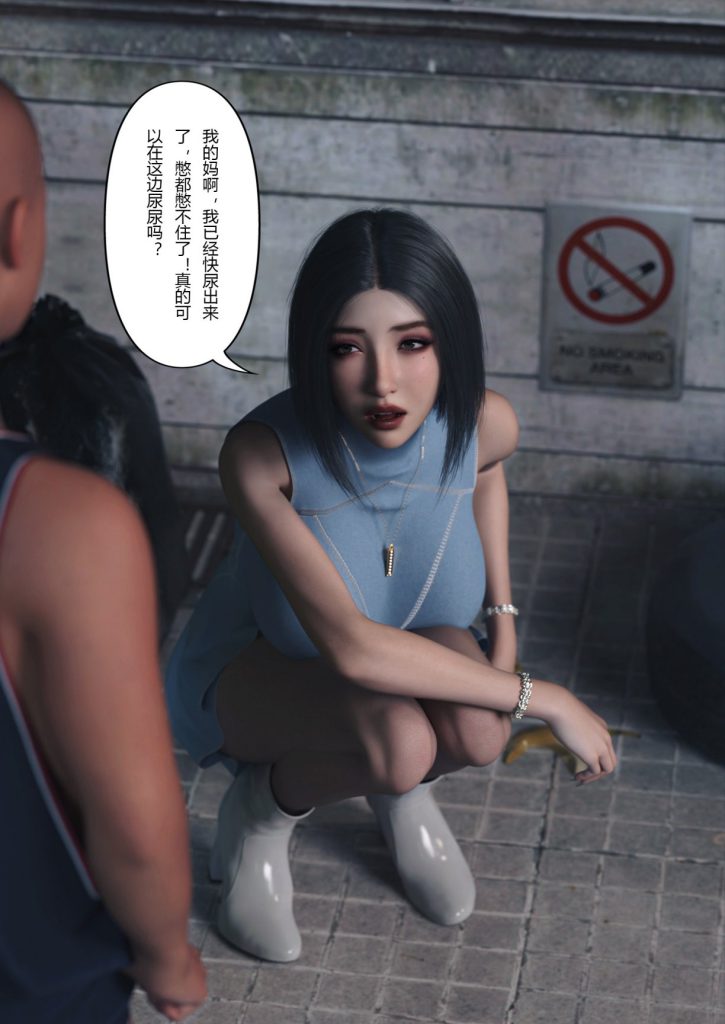 图片[522]-Wife for rent 妻子出租中 1-6-本地漫画站