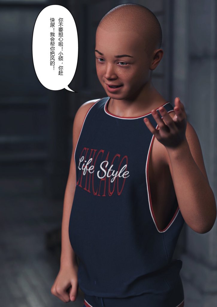 图片[523]-Wife for rent 妻子出租中 1-6-本地漫画站