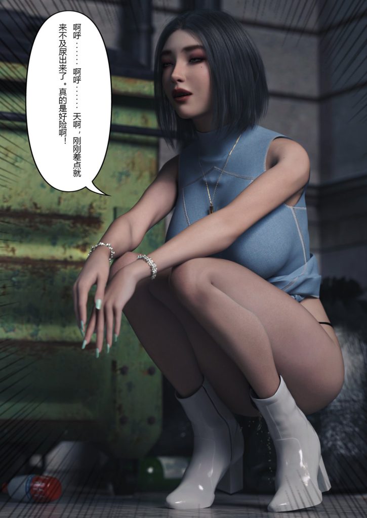 图片[524]-Wife for rent 妻子出租中 1-6-本地漫画站