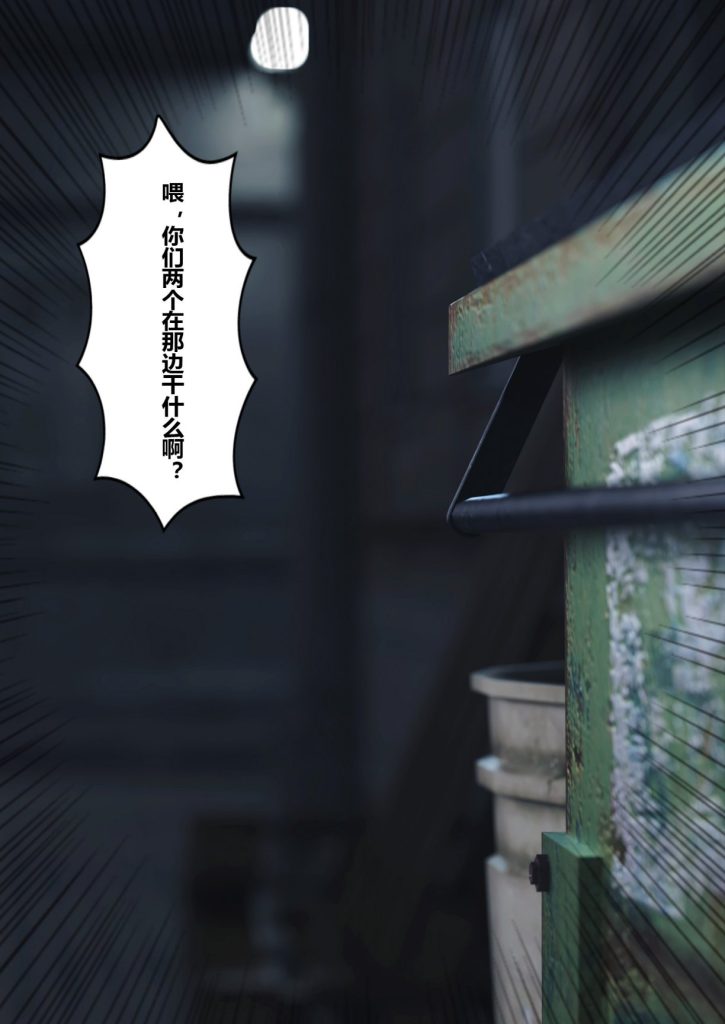 图片[527]-Wife for rent 妻子出租中 1-6-本地漫画站