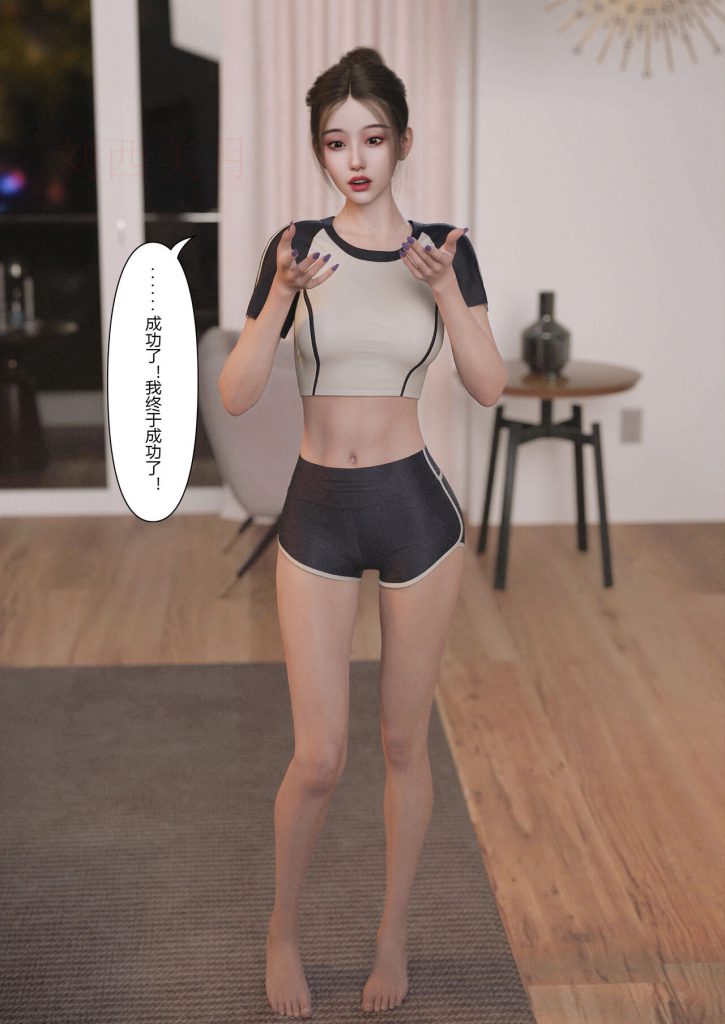 图片[58]-Slime love 黏液之爱 1-4-本地漫画站