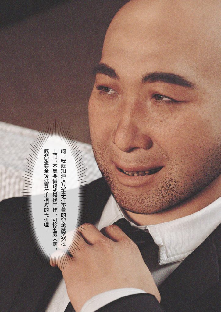 图片[6]-Wife for rent 妻子出租中 1-6-本地漫画站