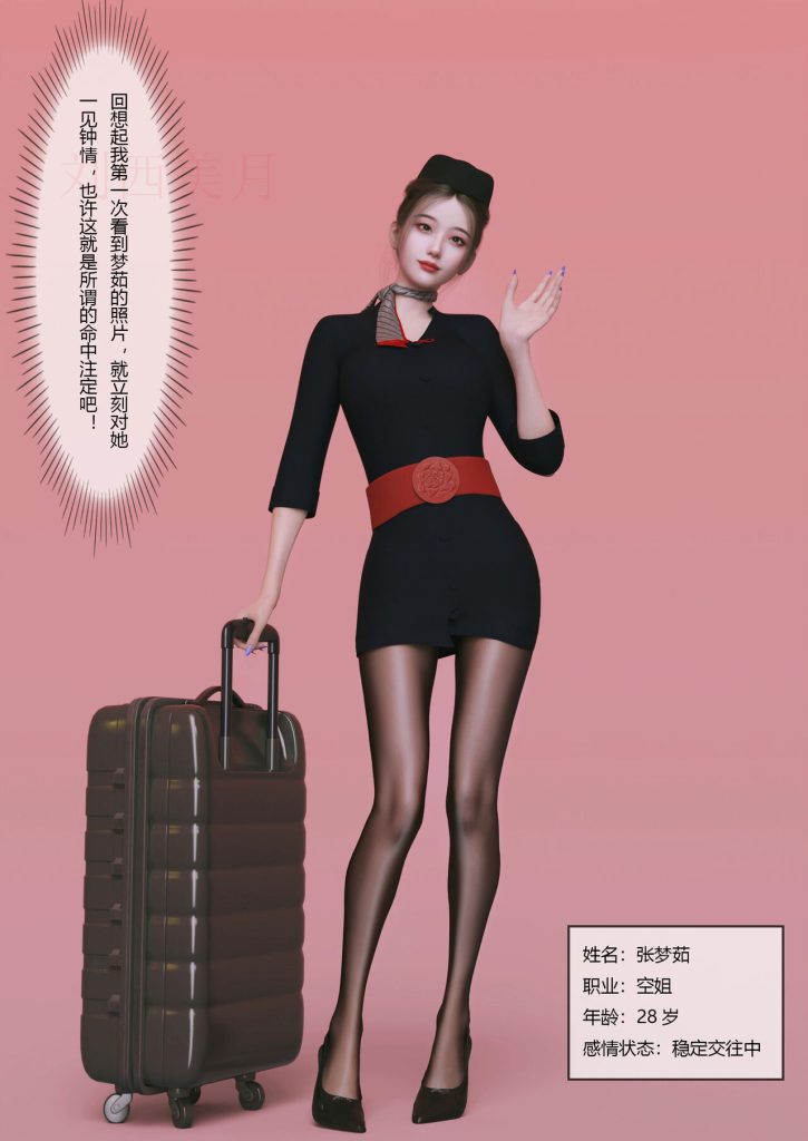 图片[6]-Slime love 黏液之爱 1-4-本地漫画站