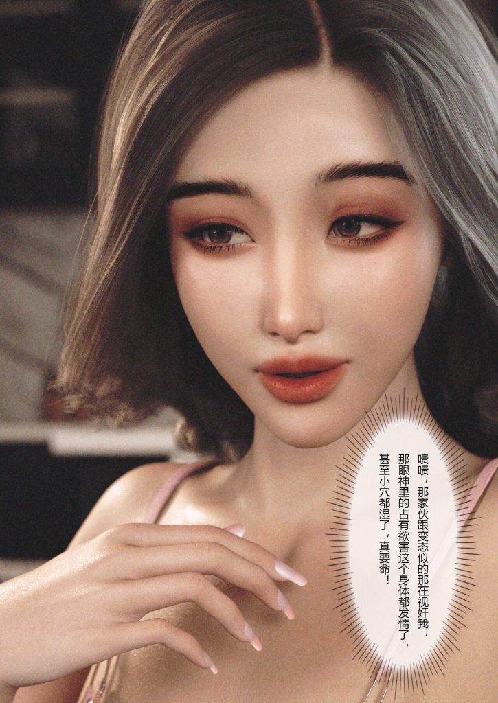 图片[64]-Wife for rent 妻子出租中 1-6-本地漫画站