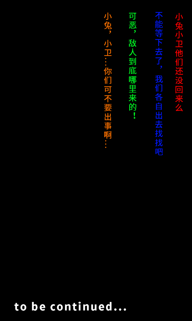 图片[65]-[可乐先辈] 水手战士们 耻辱的诅咒芭蕾裙 [AI generated][Ongoing]-本地漫画站