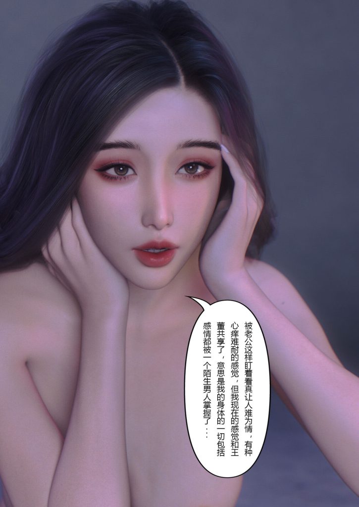 图片[65]-Wife for rent 妻子出租中 1-6-本地漫画站