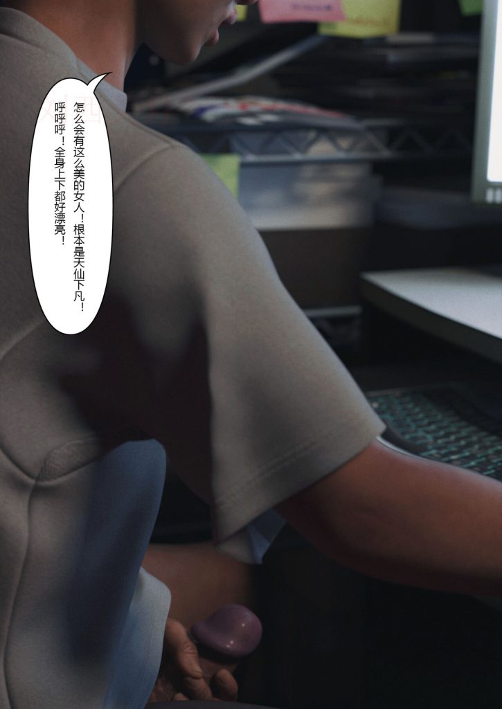 图片[7]-Slime love 黏液之爱 1-4-本地漫画站