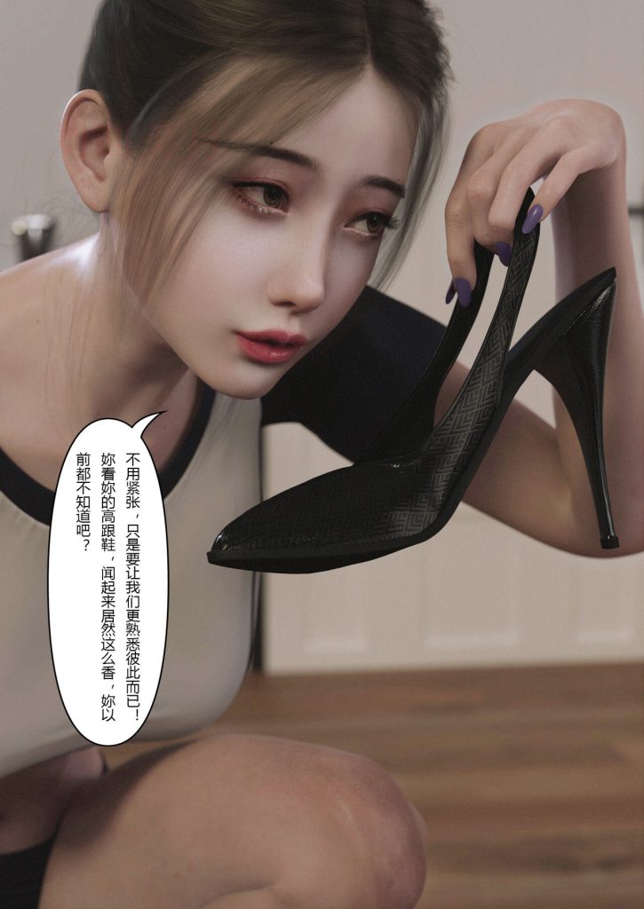 图片[72]-Slime love 黏液之爱 1-4-本地漫画站