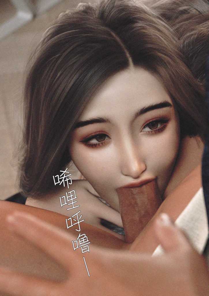 图片[75]-Wife for rent 妻子出租中 1-6-本地漫画站