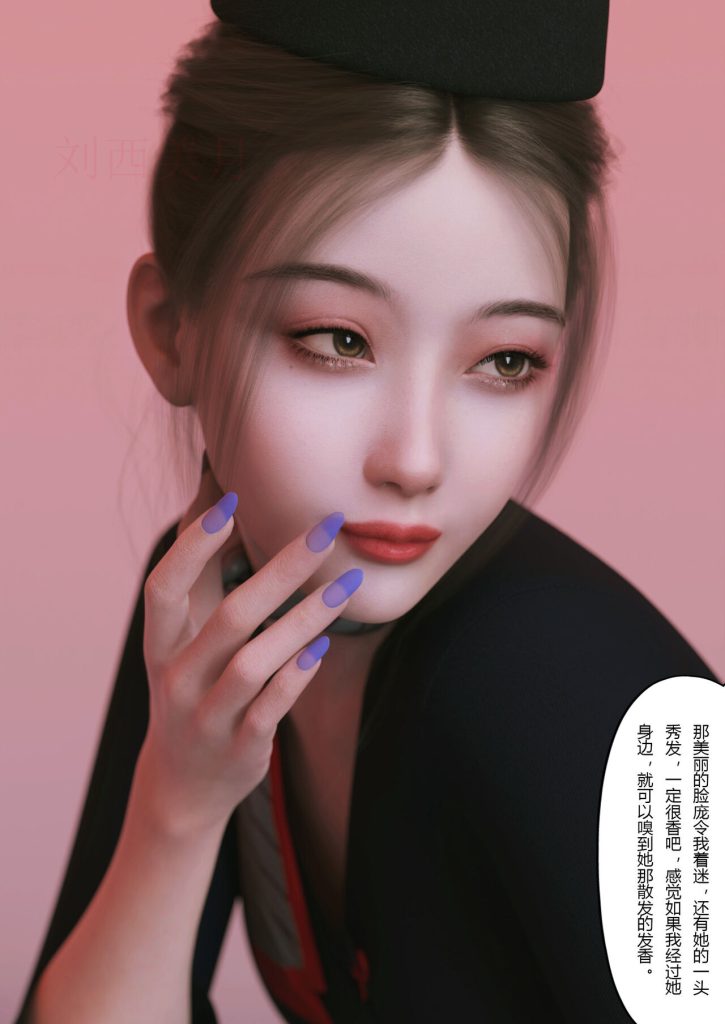 图片[8]-Slime love 黏液之爱 1-4-本地漫画站