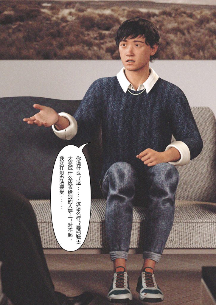 图片[9]-Wife for rent 妻子出租中 1-6-本地漫画站