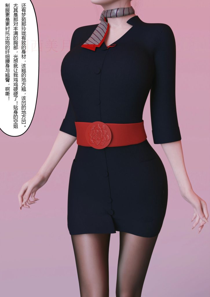 图片[9]-Slime love 黏液之爱 1-4-本地漫画站