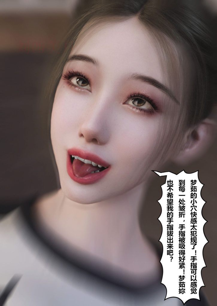 图片[96]-Slime love 黏液之爱 1-4-本地漫画站