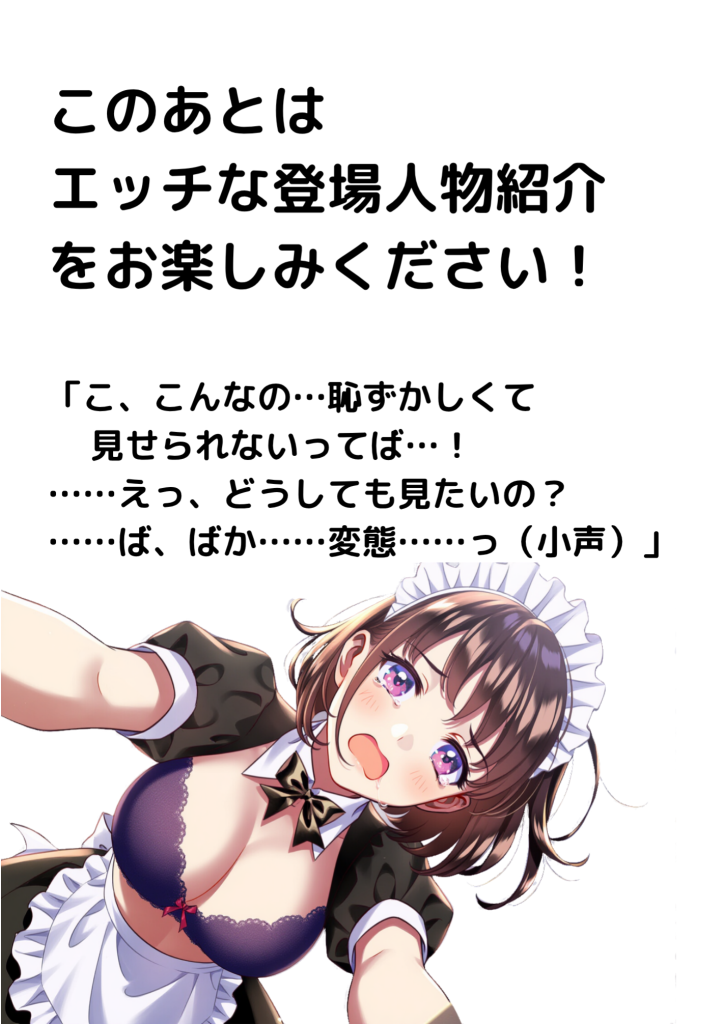 图片[31]-[シコリの森] [AI生成]学園祭でメイド女装のはずが…俺だけ性転換してメス堕ちEND-本地漫画站