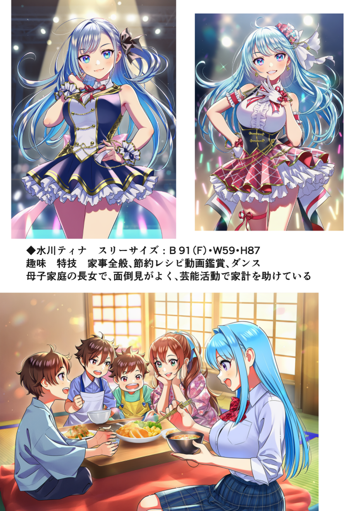 图片[45]-[シコリの森] [AI生成]TS転生、まさか推しアイドルの相方になって3P枕営業するなんて！-本地漫画站