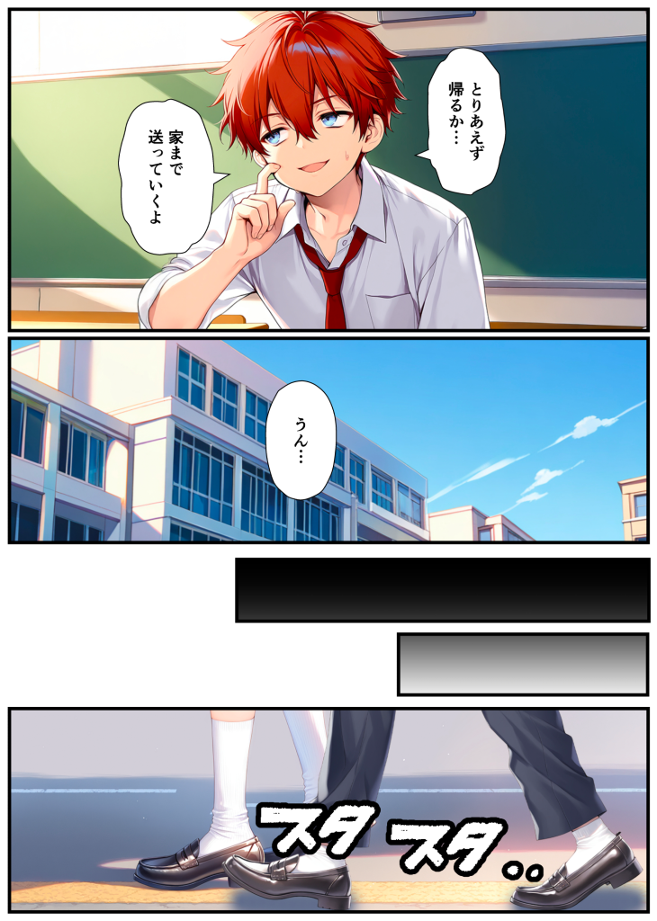 图片[84]-[悪魔ほろほろ] [AI生成]子宮誕生〜女の子になった体でセックスに溺れる学校生活〜-本地漫画站