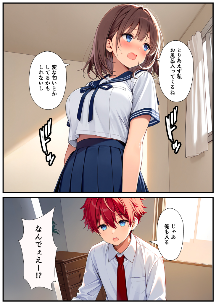 图片[87]-[悪魔ほろほろ] [AI生成]子宮誕生〜女の子になった体でセックスに溺れる学校生活〜-本地漫画站