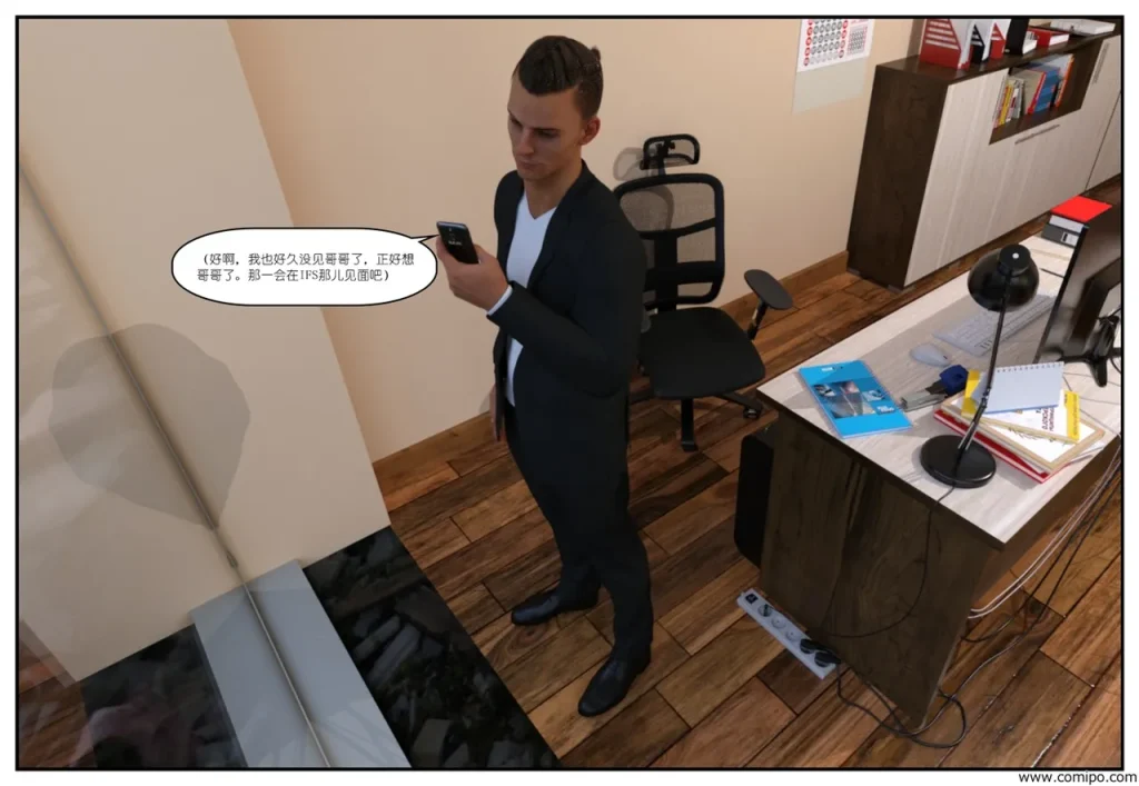 图片[11]-金主-本地漫画站