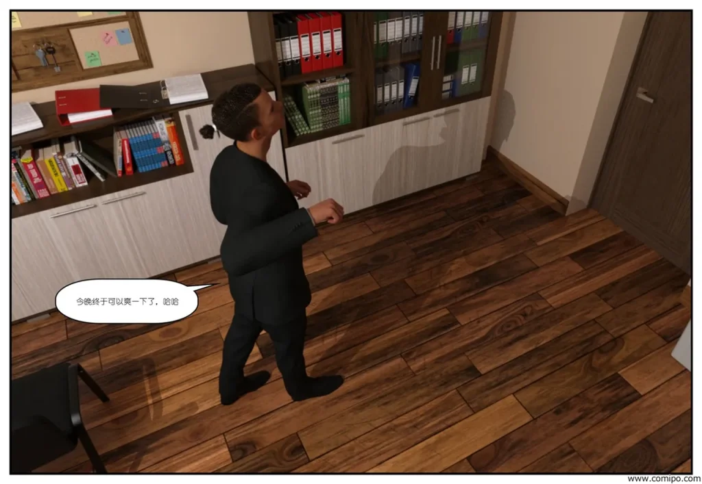 图片[12]-金主-本地漫画站