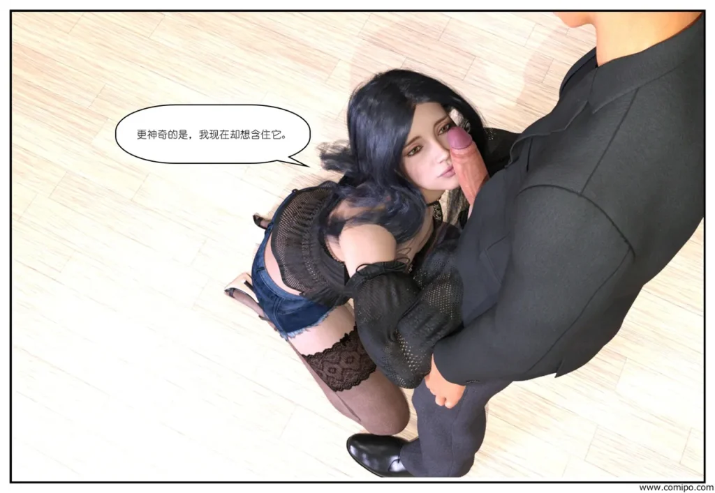 图片[124]-金主-本地漫画站