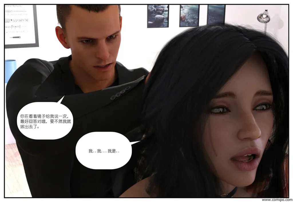 图片[136]-金主-本地漫画站