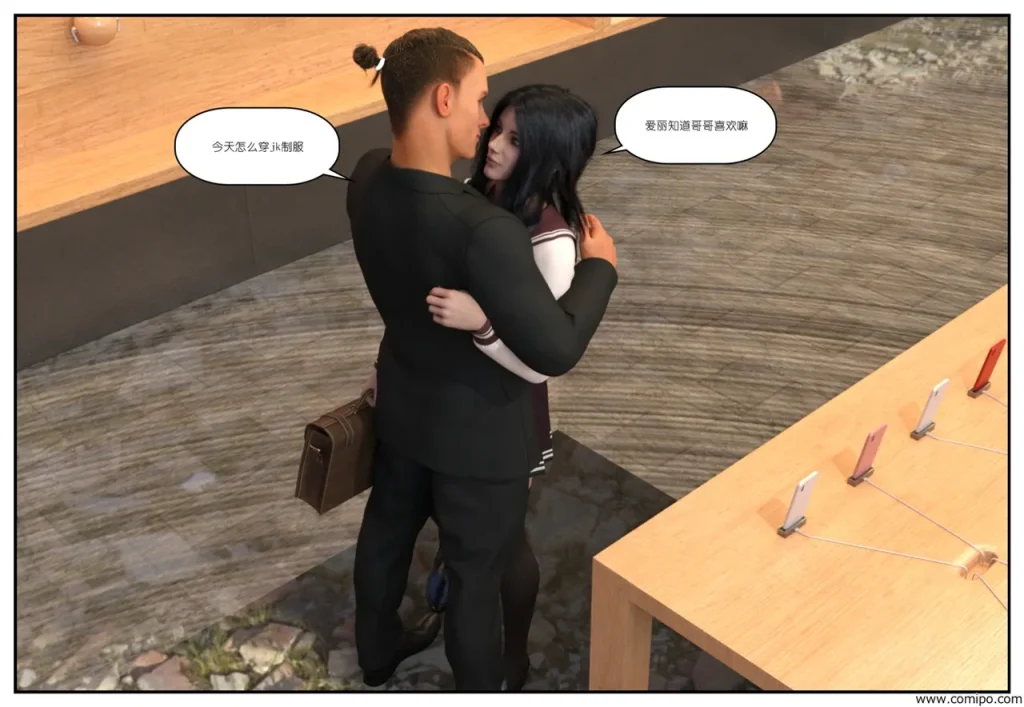 图片[15]-金主-本地漫画站