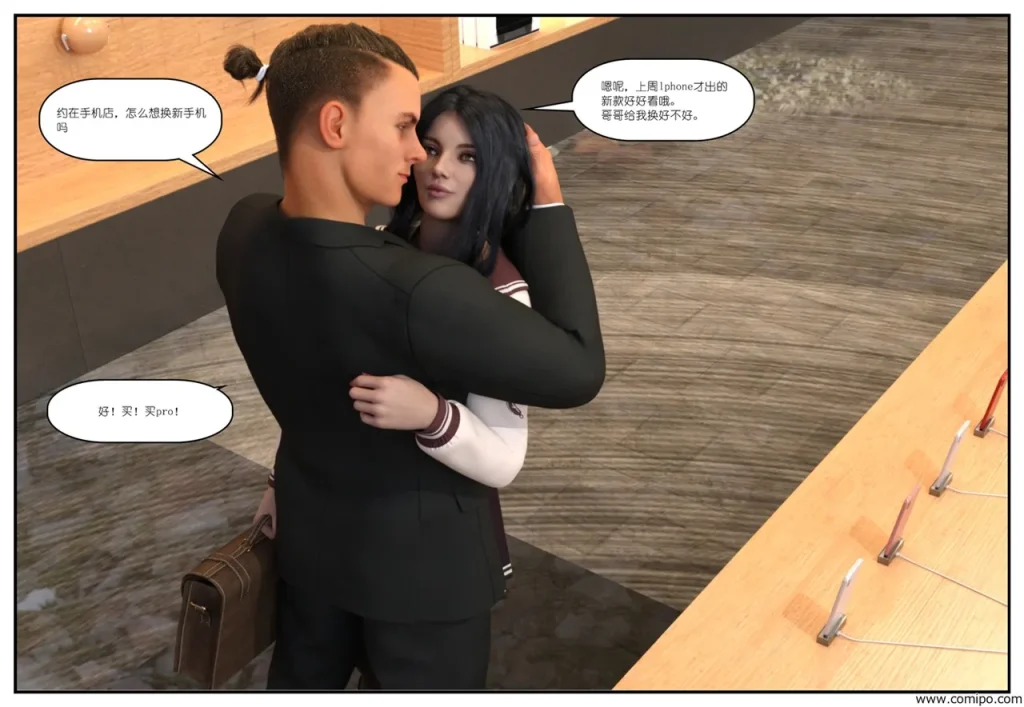 图片[16]-金主-本地漫画站