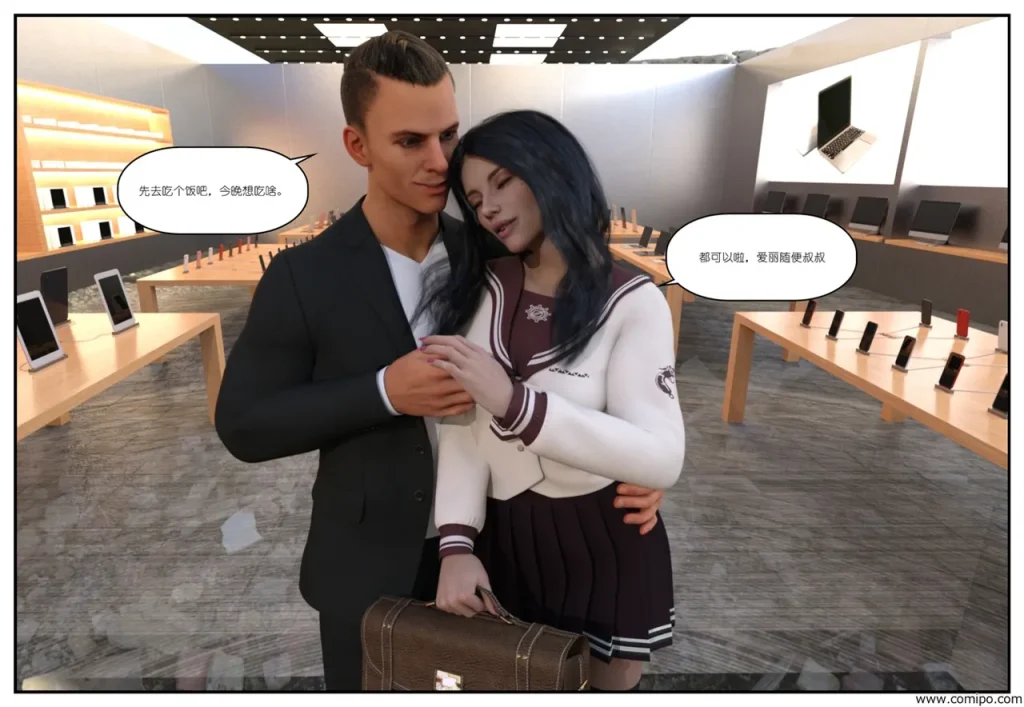 图片[18]-金主-本地漫画站