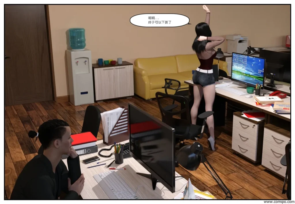 图片[2]-金主-本地漫画站