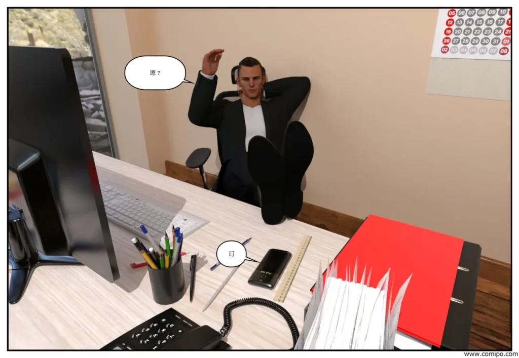 图片[6]-金主-本地漫画站