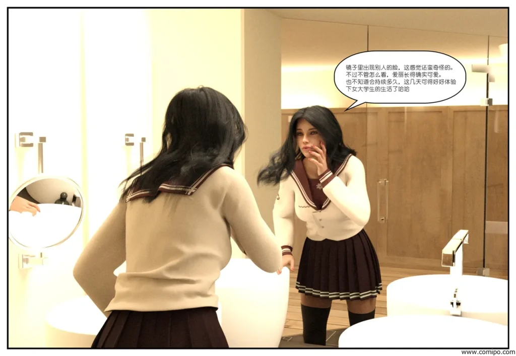 图片[63]-金主-本地漫画站