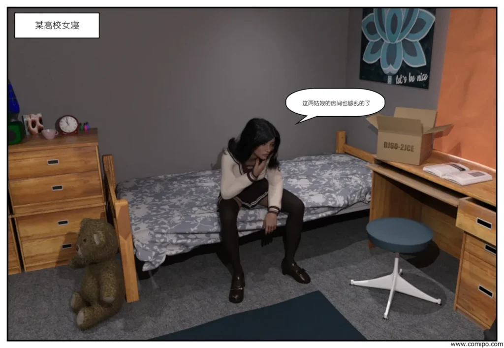 图片[65]-金主-本地漫画站