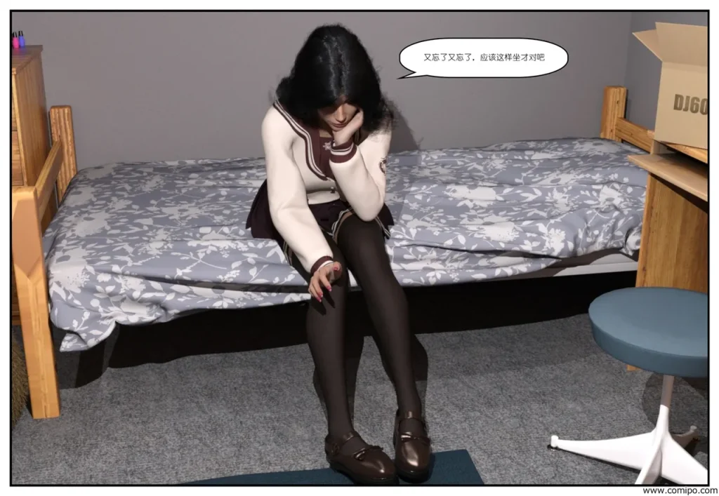 图片[66]-金主-本地漫画站