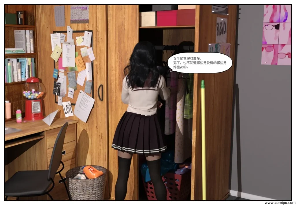 图片[67]-金主-本地漫画站