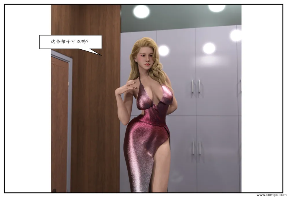 图片[11]-母子换头-本地漫画站