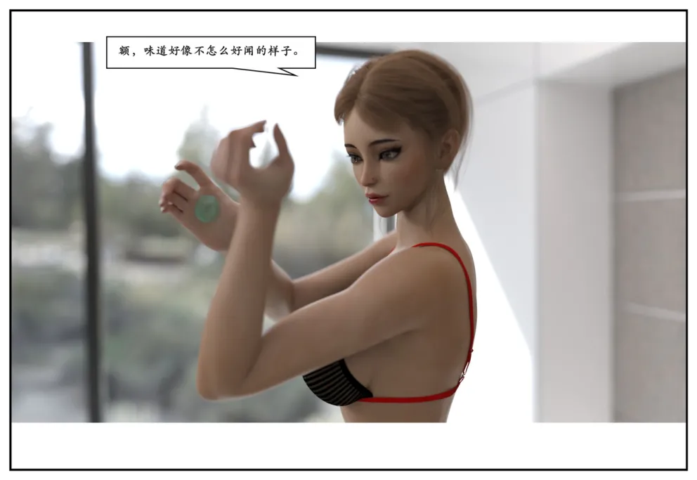 图片[115]-三人的万圣节-本地漫画站